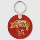 豚中国の〔占星術の〕十二宮図占星術星座 キーホルダー (正面)
