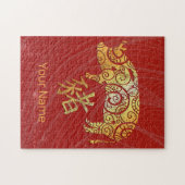 豚中国の〔占星術の〕十二宮図占星術星座 ジグソーパズル (横)