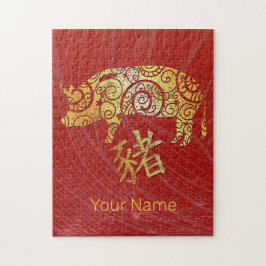 豚中国の〔占星術の〕十二宮図占星術星座 ジグソーパズル