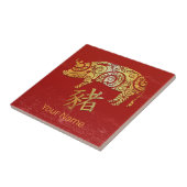 豚中国の〔占星術の〕十二宮図占星術星座 タイル (側面)