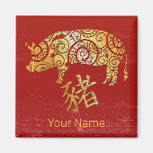 豚中国の〔占星術の〕十二宮図占星術星座 マグネット (正面)