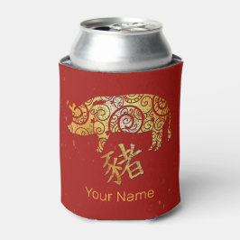 豚中国の〔占星術の〕十二宮図占星術星座 缶クーラー