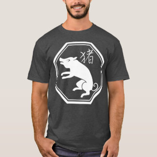 豚中国の〔占星術の〕十二宮図年掛金 Tシャツ
