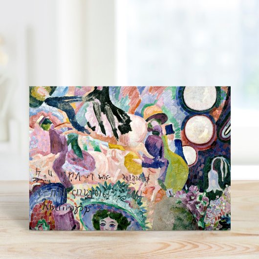 豚回転木馬 |ロバート・ドローネー カード