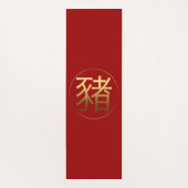 豚年金ゴールドエンボス効果シンボルヨガマット ヨガマット (裏面)