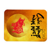 豚年2019ベトナムの金ゴールド磁石での挨拶 マグネット (横)