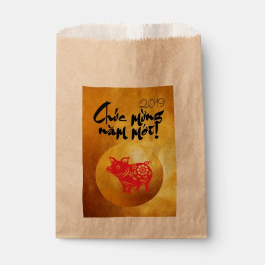 豚年2019ベトナム語の挨拶金ゴールド好意B フェイバーバッグ (正面)