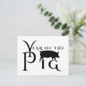 豚年 ポストカード (スタンド正面)
