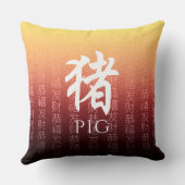 豚猪赤金ゴールド中国の〔占星術の〕十二宮図月記号 クッション (裏面)