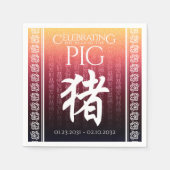 豚猪赤金ゴールド中国の〔占星術の〕十二宮図月記号 スタンダードカクテルナプキン (正面)