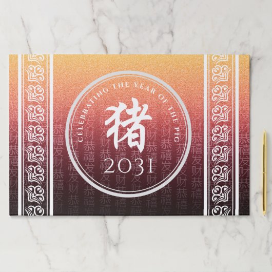 豚猪赤金ゴールド中国の〔占星術の〕十二宮図月記号 ペーパーパッド (インサイチュ)