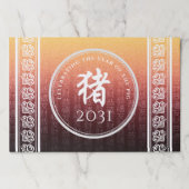 豚猪赤金ゴールド中国の〔占星術の〕十二宮図月記号 ペーパーパッド (正面)