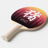 豚猪赤金ゴールド中国の〔占星術の〕十二宮図月記号 卓球ラケット (正面アングル)