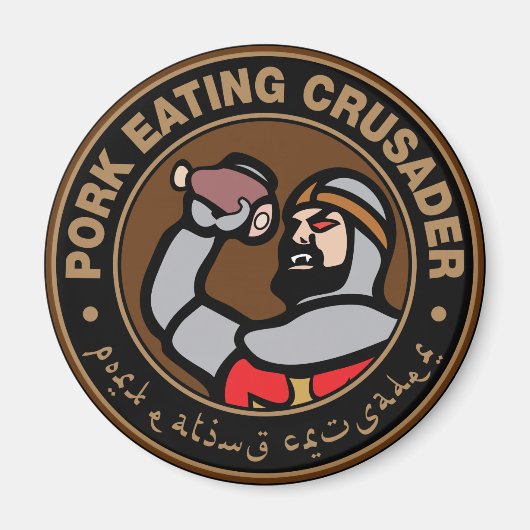 豚肉食べ十字軍 マグネット (正面)