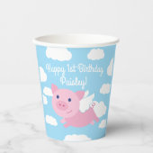 豚飛んでいるかわいい1歳の誕生日パーティーキッズ 紙コップ (正面)