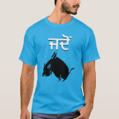 豚飛んでいるとパンジャビにいる時 Tシャツ (正面)