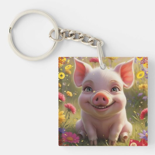 豚〔占星術の〕十二宮図標識 キーホルダー (正面)