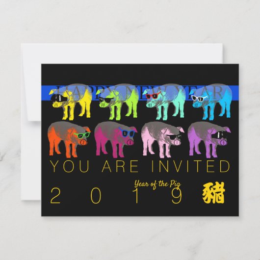 豚 正月 ポップ カスタム パーティー インビテーション (正面)