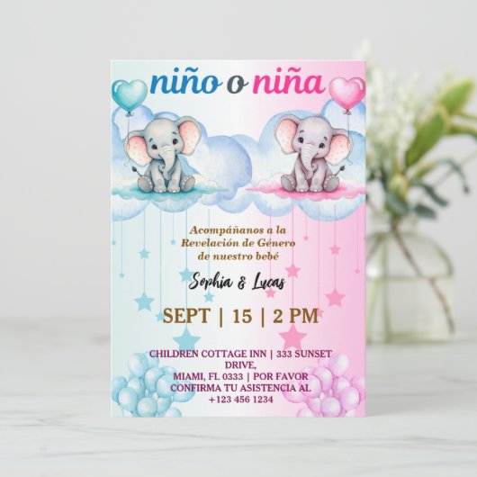 象スペインのでニノ・ニーナを見るジェンダー 招待状 (スタンド正面)