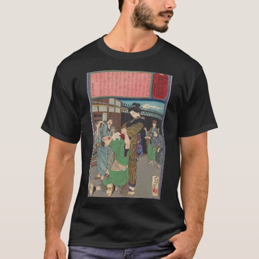 豪傑小林政七図 Tシャツ (正面)
