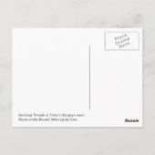 豪徳寺の招き猫 ポストカード (裏面)