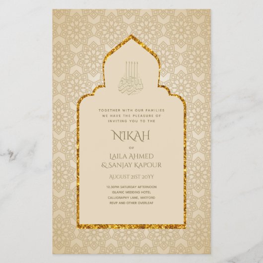 豪華なイスラム教モスクの金色の結婚式のフライヤー - NIKAH チラシ (正面)