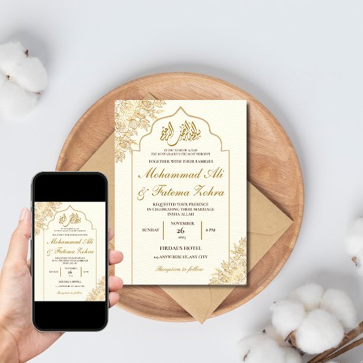 豪華なゴールドの花柄のモスク エレガントなムスリムのウェディング ニカห์ 招待状
