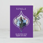 豪華な紫のイード・ムバラクカード　友達へ シーズンカード