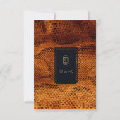 豪華な野生のヘビ皮結婚動物 出欠カード (裏面)