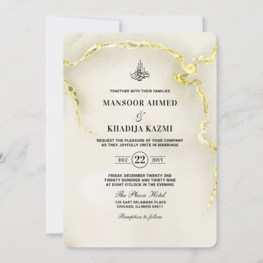豪華な金ゴールドマーブルテクスチャイスラーム結婚ズ 招待状 (正面)