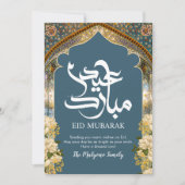 豪華な青いペルシャモザイクアーチのEid Mubarakカード シーズンカード (正面)