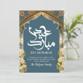 豪華な青いペルシャモザイクアーチのEid Mubarakカード シーズンカード (スタンド正面)