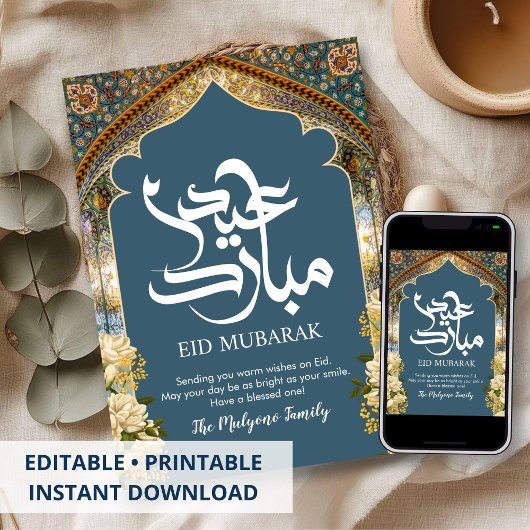 豪華な青いペルシャモザイクアーチのEid Mubarakカード シーズンカード