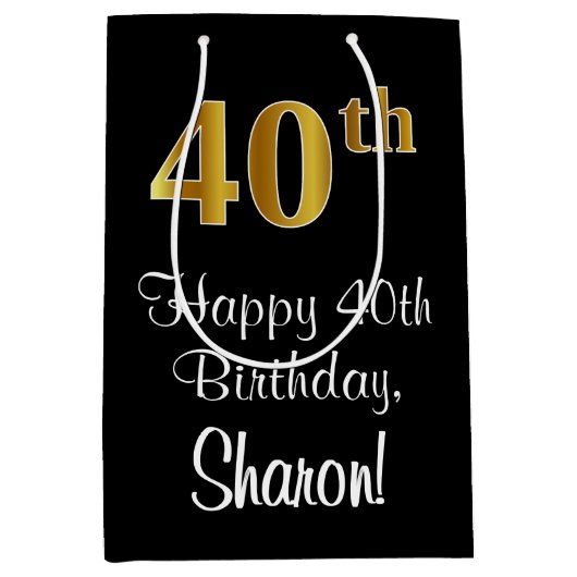 豪華エレガントなフェイク金ゴールド40歳の誕生日 ミディアムペーパーバッグ