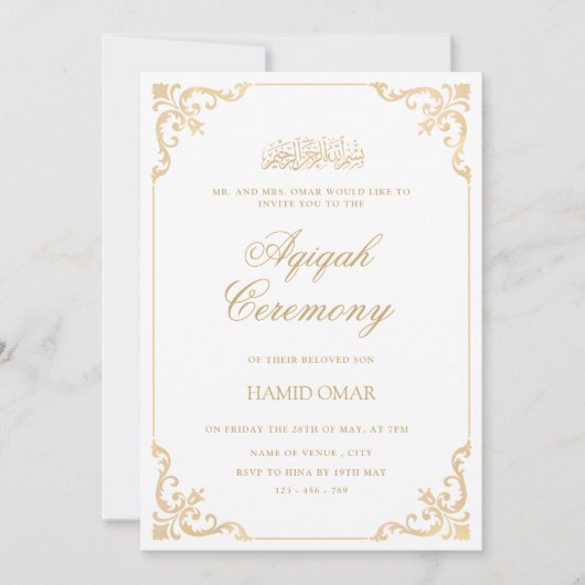 豪華バロック様式のフレーム男の赤ちゃんAqiqah式 招待状 (正面)