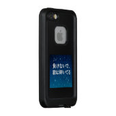 負けないで、君は輝いてる LifeProof iPhoneケース (裏面/右)