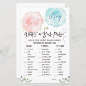 財布のゲームの中に何があるか。赤ちゃんシャワーゲーム (正面/裏面)