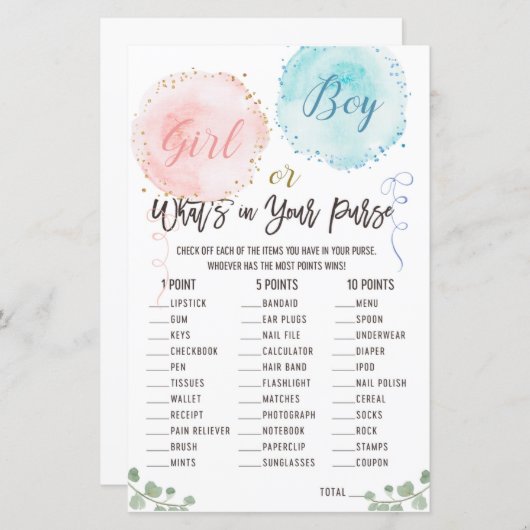 財布のゲームの中に何があるか。赤ちゃんシャワーゲーム (正面/裏面)