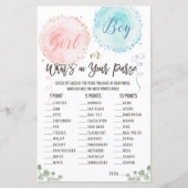 財布のゲームの中に何があるか。赤ちゃんシャワーゲーム (正面)