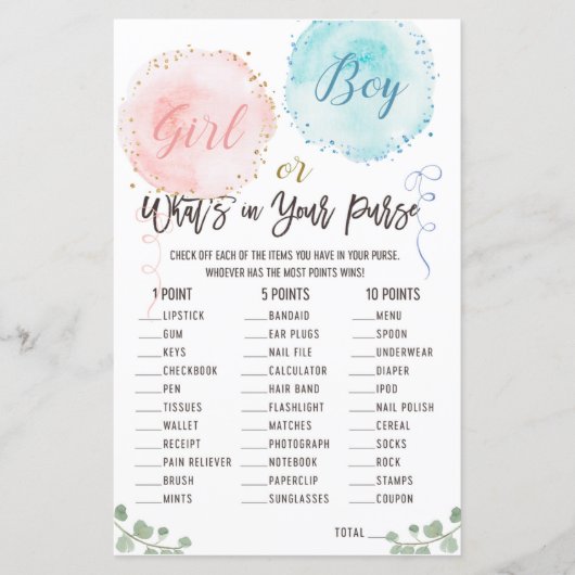 財布のゲームの中に何があるか。赤ちゃんシャワーゲーム (正面)