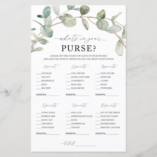 財布のゲームの内容 (裏面)