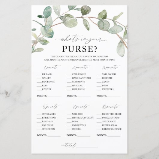 財布のゲームの内容 (正面)