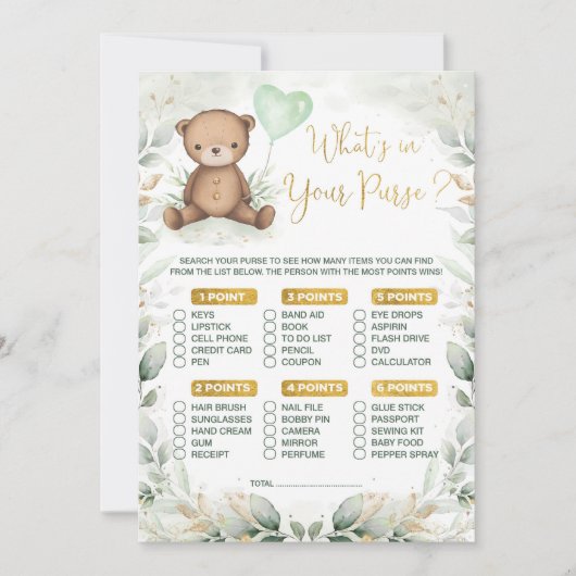 財布の中に何がテディベアバルーンベビーゲーム 招待状 (正面)