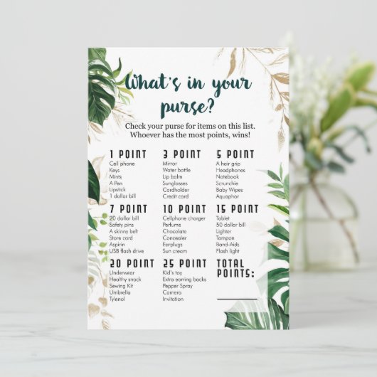 財布の中の何サファリ赤ちゃんシャワーゲーム 招待状 (スタンド正面)