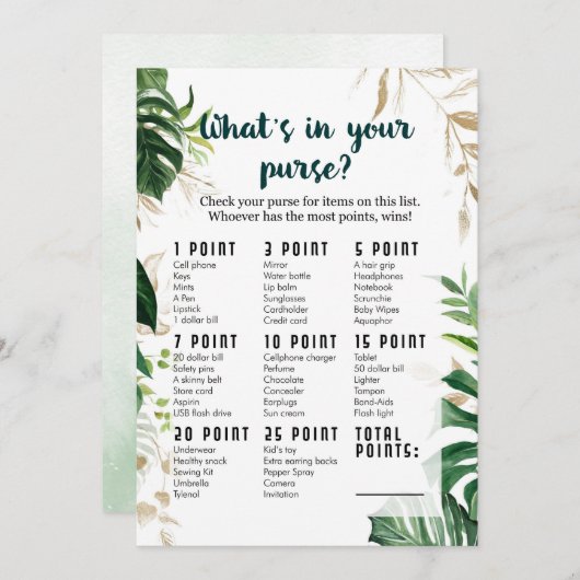 財布の中の何サファリ赤ちゃんシャワーゲーム 招待状 (正面/裏面)