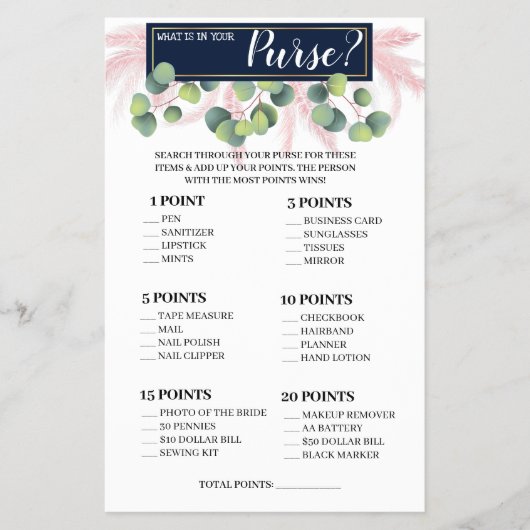 財布の中身は?パンパスグラス ゲーム カード (正面)