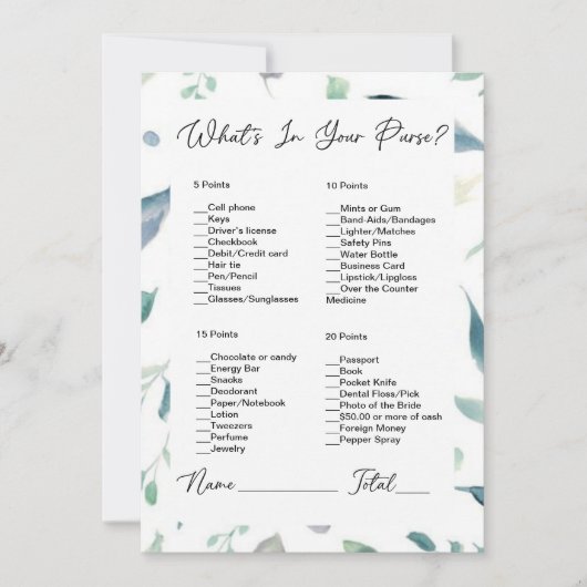 財布の緑のブライダルシャワー 招待状 (正面)