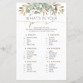 財布の赤ちゃんシャワーゲームカードの内容 (正面)