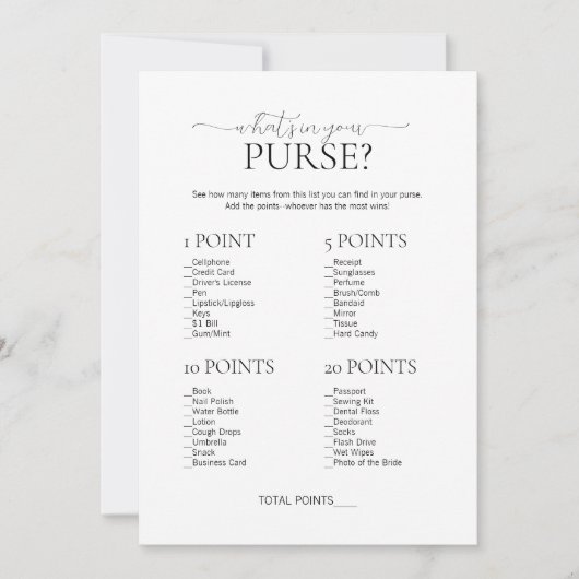 財布ミニマルブライダルシャワーゲームの内容 招待状 (正面)