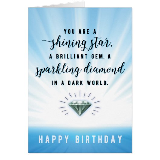 貴様は宝石の中ではきらめくダイヤモンドだ (正面)